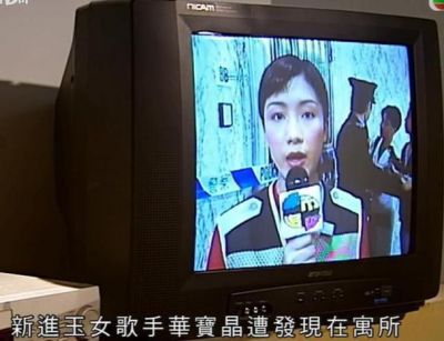 TVB万千星辉颁奖典礼红毯风采与获奖分析-第1张图片-九妖电影
