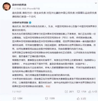 年轻模特“赛赛”离世 引发网红圈悲痛反思生命脆弱-第1张图片-九妖电影
