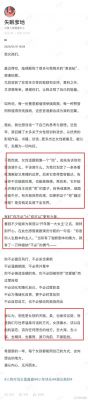 王星女友：智慧果敢的勇敢女性，如何成功营救爱人-第1张图片-九妖电影