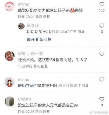 洪晃拒绝《一路繁花》：10亿的背后隐藏的真实心声-第1张图片-九妖电影