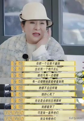 《一路繁花》热播：向太的传奇人生与不屈精神揭秘-第1张图片-九妖电影