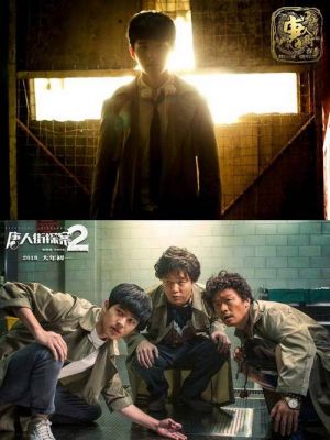 《唐探1900》新花絮翻车，王宝强“马粪”尴尬引发网友吐槽-第1张图片-九妖电影