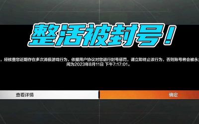 天佑复出再遭封禁，公开辩解遭法治日报点名-第1张图片-九妖电影