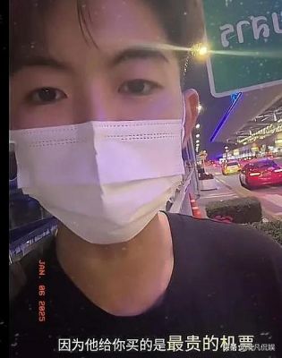 泰国剧组骗局揭秘：徐大久揭露电信诈骗背后的真相-第1张图片-九妖电影
