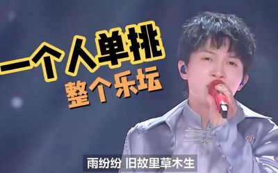 蛇年春晚第四次联排：阵容大变，王菲空降引发热议-第1张图片-九妖电影