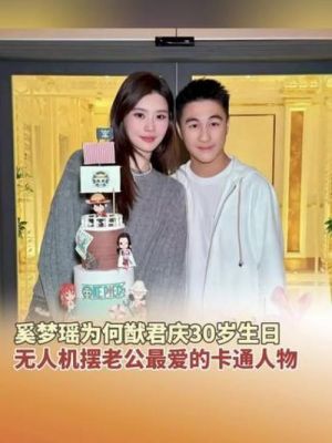 何猷君年会现身：从电竞到网红，成功收购短视频公司-第1张图片-九妖电影