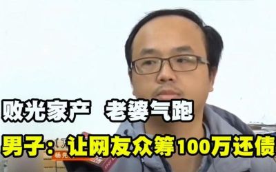 邹市明否认中年返贫，创业失败背后的真实故事揭秘-第1张图片-九妖电影