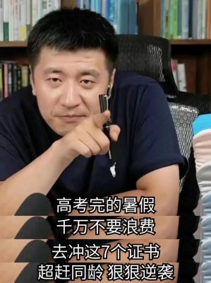 李蠕蠕能否成为正能量新闻中的乡村“销冠”？-第1张图片-九妖电影