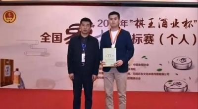象棋界震动：王天一被终身禁赛，背后真相揭晓-第1张图片-九妖电影