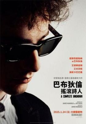 《艾米莉亚·佩雷兹》领跑2025奥斯卡13项提名，破非英语片纪录-第1张图片-九妖电影