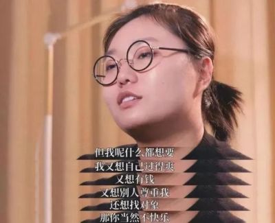 李雪琴：从自卑到自信，她是如何重塑人生的？-第1张图片-九妖电影