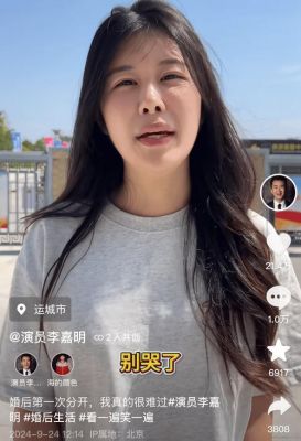 李明慧被控告丈夫陈耀阳震惊婚姻现状曝光-第1张图片-九妖电影