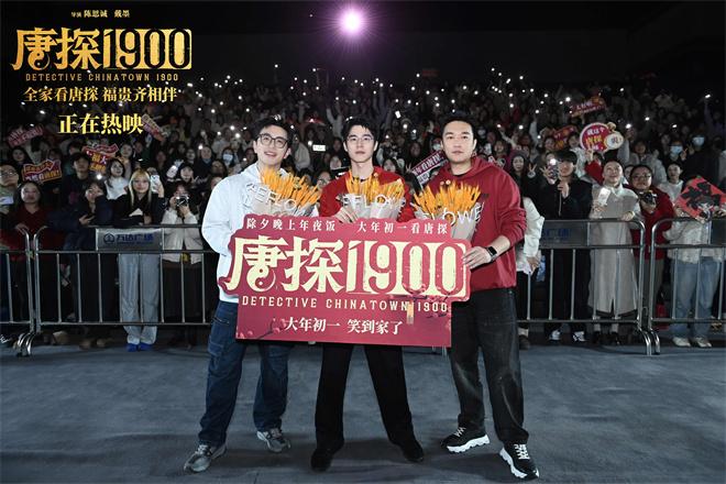 《唐探1900》曝岳云鹏特辑 刘昊然白客双向奔赴（唐探一 演员）-第1张图片-九妖电影