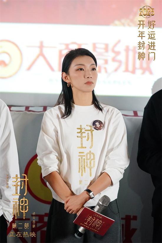 《封神2》路演 乌尔善：用技术再现中国神话角色（乌力格尔封神榜全集）-第2张图片-九妖电影