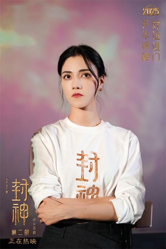 《封神2》路演 乌尔善：用技术再现中国神话角色（乌力格尔封神榜全集）-第4张图片-九妖电影