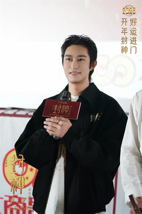 《封神2》路演 乌尔善：用技术再现中国神话角色（乌力格尔封神榜全集）-第6张图片-九妖电影