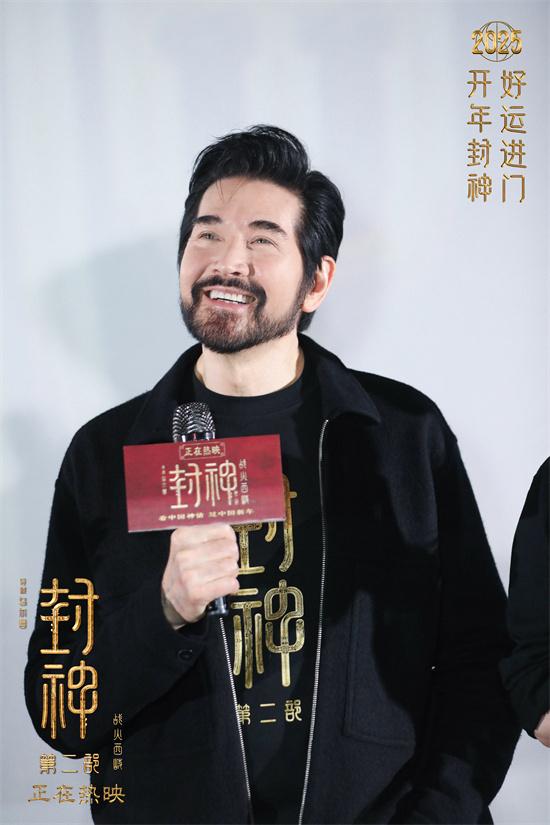 《封神第二部》破8.45亿！费翔深度解读角色内心（封神续书）-第2张图片-九妖电影