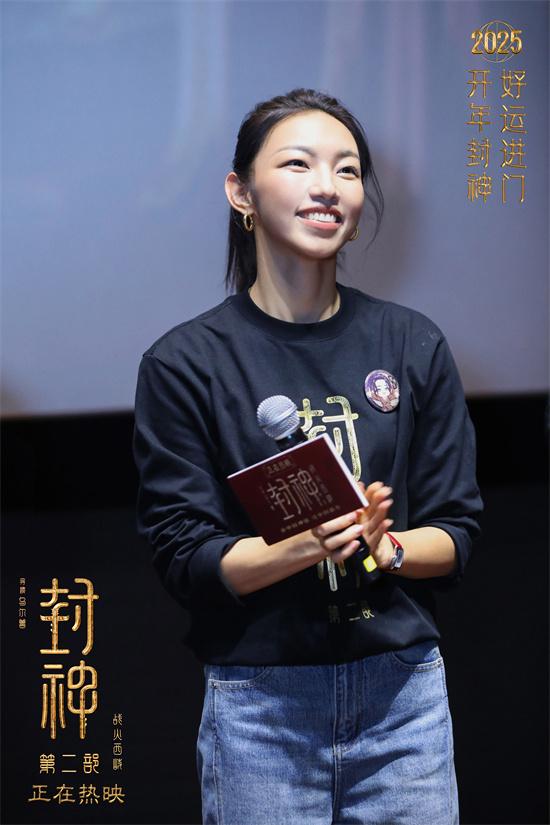 《封神第二部》破8.45亿！费翔深度解读角色内心（封神续书）-第3张图片-九妖电影