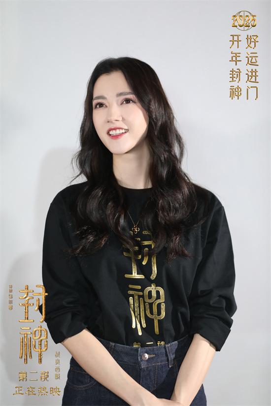 《封神第二部》破8.45亿！费翔深度解读角色内心（封神续书）-第5张图片-九妖电影