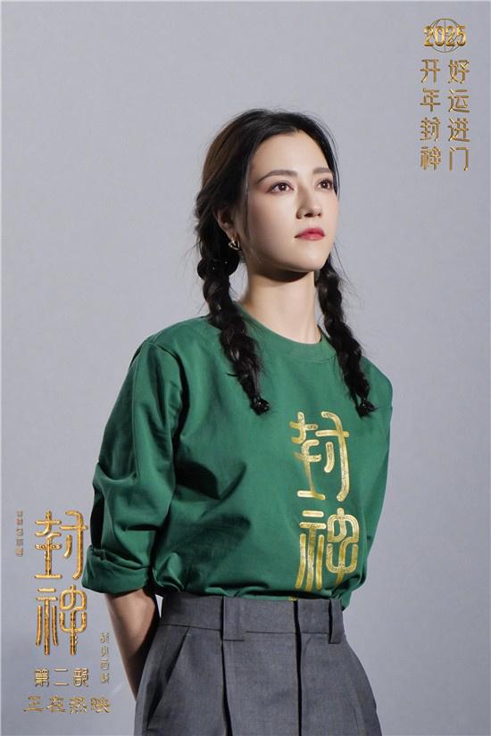 《封神第二部》票房破9亿 费翔那尔那茜解读角色（封神主演）-第7张图片-九妖电影