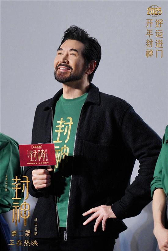 《封神第二部》票房破9亿 费翔那尔那茜解读角色（封神主演）-第5张图片-九妖电影