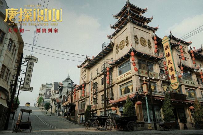《唐探1900》曝特辑 跨世纪复刻旧金山城唯真不破（唐探一时间）-第2张图片-九妖电影