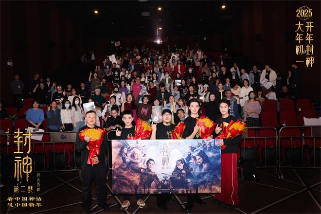 《封神第二部》天津路演 雷震子揭秘角色幕后设计（封神榜封神名单雷震子）-第1张图片-九妖电影