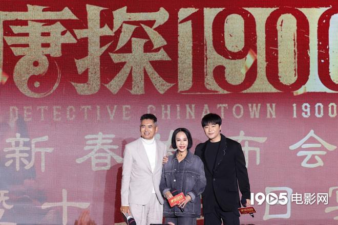 庆祝系列十周年！《唐探1900》发布会 陈思诚落泪（陈思诚的油腻和傲慢,导致唐探3全面崩盘,发生了什么?）-第1张图片-九妖电影