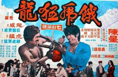黄元申：从武打明星到削发为僧的传奇人生-第1张图片-九妖电影