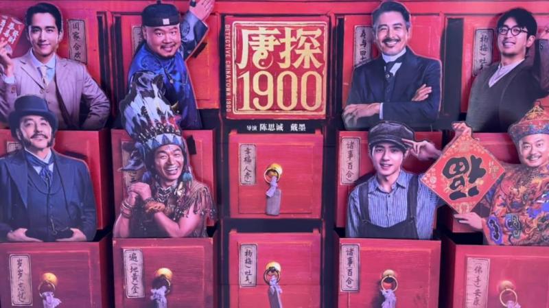 国产大片集结春节档 电影票房再创新高-第3张图片-九妖电影
