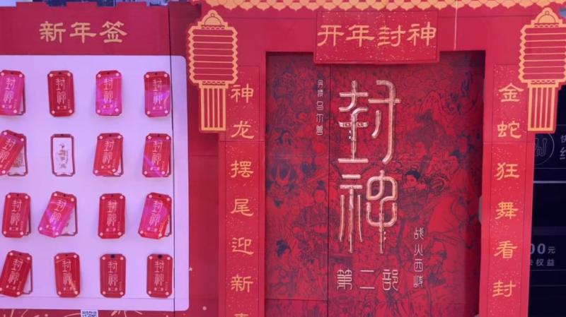 国产大片集结春节档 电影票房再创新高-第4张图片-九妖电影