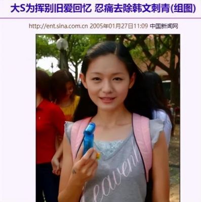 21世纪初台湾娱乐潮：从泡沫气球到贴近生活的杉菜-第1张图片-九妖电影