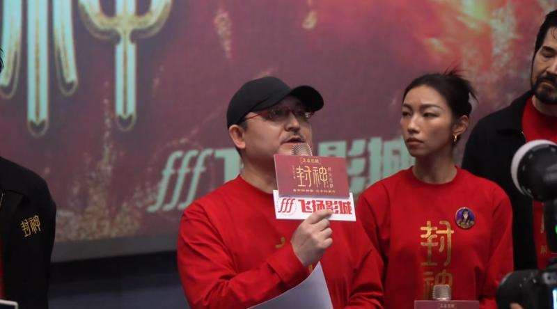 乌尔善回应观众来信：认真思考对《封神2》的批评（乌尔善封神三部曲投资）-第1张图片-九妖电影