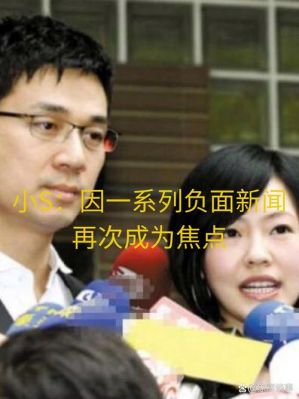 小S回应大S告别式传闻：感谢关心，低调对待思念-第1张图片-九妖电影