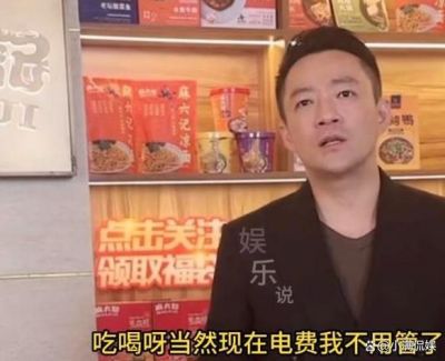 大S骨灰包机费用真相：小S与许雅钧出资，汪小菲无关-第1张图片-九妖电影