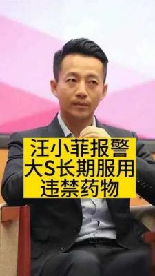 大S因流感不幸猝逝，保养品牌暂停广告致敬-第1张图片-九妖电影