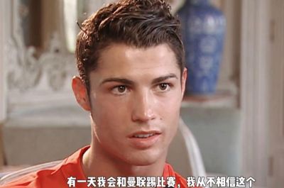 C罗40岁生日：瓦拉内揭秘这位传奇球员的真实性格与学习欲望-第1张图片-九妖电影