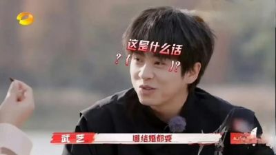 武艺伴郎身高要求引热议，真实身高曝光引关注-第1张图片-九妖电影
