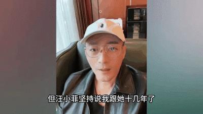 汪小菲被批“恶心”，S家否认包机送大S骨灰回台真相揭秘-第1张图片-九妖电影