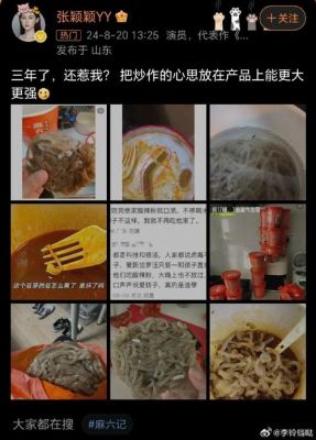 浪子悔过，渣女逆袭：张颖颖为大S发声引发的情感风暴-第1张图片-九妖电影