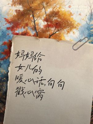 大S离世惹人痛心：她与女儿的深情岁月令人泪目-第1张图片-九妖电影