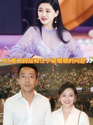 大S去世引发汪小菲与马筱梅新生活变数，孩子抚养成焦点-第1张图片-九妖电影