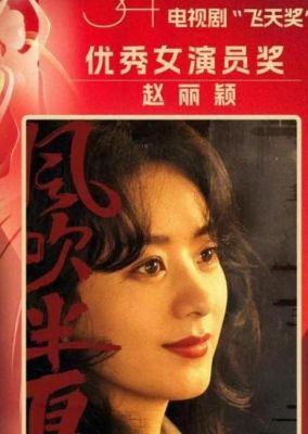 春节档电影热潮：陈思诚佟丽娅双双离婚后事业爱情双丰收-第1张图片-九妖电影