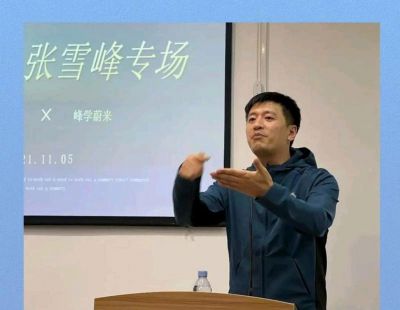 饺子导演：弃医从导，票房超114亿的成功之路-第1张图片-九妖电影