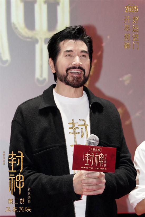 乌尔善回应“殷郊法相”争议：将会做得更有质感（乌尔善封神演员表）-第5张图片-九妖电影