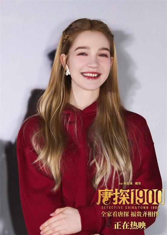 《唐探1900》总票房破28亿！魏翔揭秘金陵福事迹（唐探1名场面）-第4张图片-九妖电影