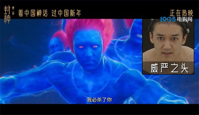 《封神2》视效公司辟谣-殷郊法相并非4500元制作（封神演义殷郊殷洪）-第1张图片-九妖电影