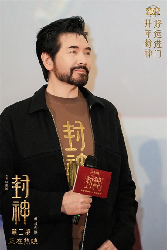 《封神第二部》票房破11亿 黄渤费翔谈角色感悟（黄渤的封神）-第5张图片-九妖电影