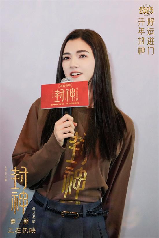《封神第二部》票房破11亿 黄渤费翔谈角色感悟（黄渤的封神）-第6张图片-九妖电影