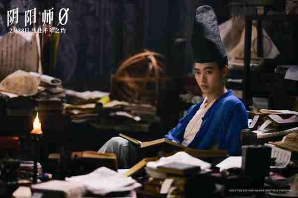 山崎贤人《阴阳师0》定档2.28 共赴晴明千年之约（阴阳师山风活动奖励）-第3张图片-九妖电影